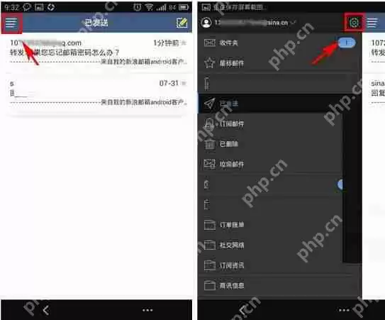 新浪邮箱怎么添加账号？新浪邮箱添加账号流程解析