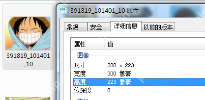 美图秀秀如何更改动态图片？美图秀秀更改动态图片流程详解