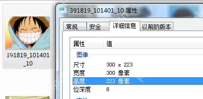 美图秀秀如何更改动态图片？美图秀秀更改动态图片流程详解