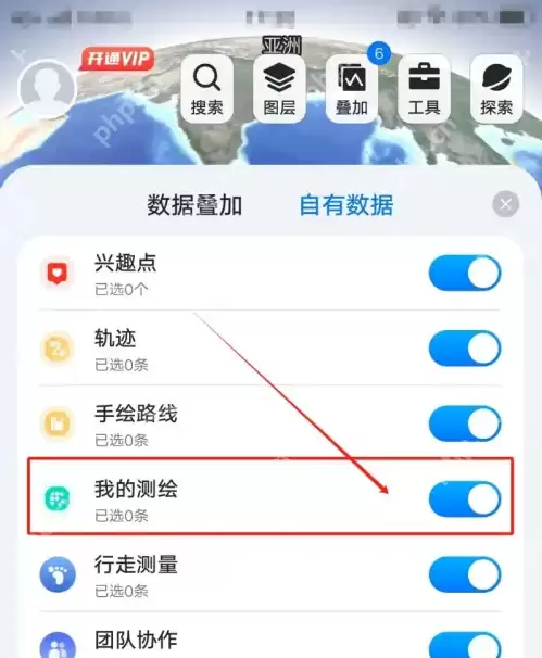 新知卫星地图怎么删除测绘记录 新知卫星地图停用测绘叠加方法