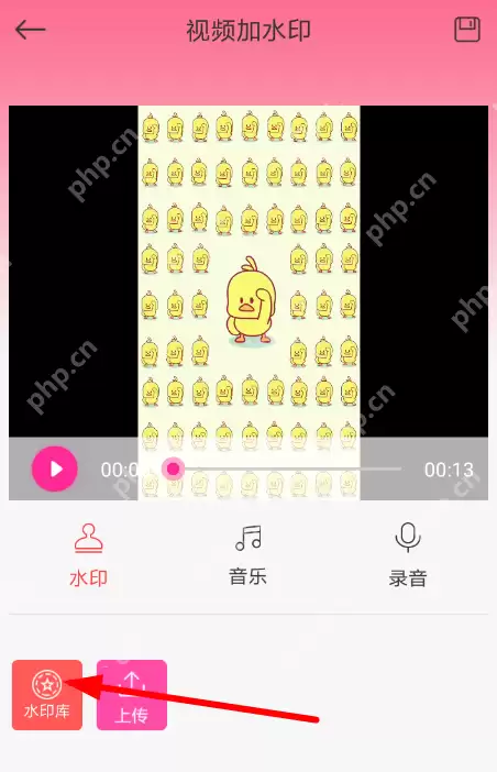 去水印秀APP如何使用？去水印秀使用方法说明
