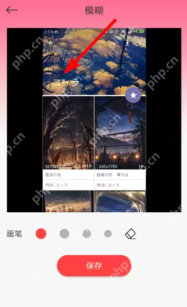 去水印秀APP如何使用？去水印秀使用方法说明
