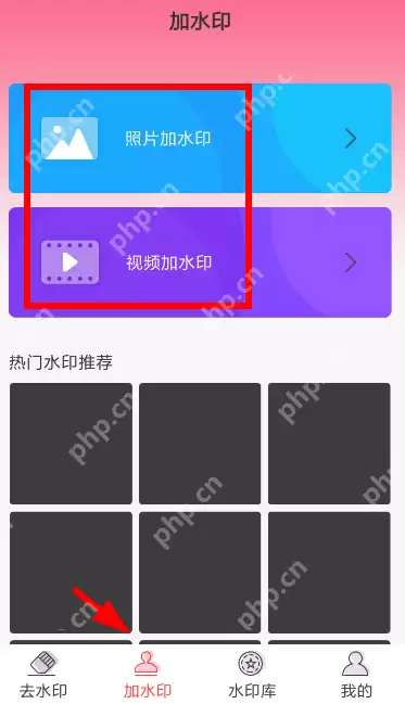 去水印秀APP如何使用？去水印秀使用方法说明