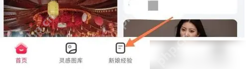 婚礼纪如何分享到抖音 婚礼纪分享经验方法