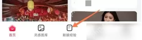 婚礼纪如何分享到抖音 婚礼纪分享经验方法