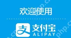 支付宝里共享停车服务怎么使用？共享停车服务使用方法讲解