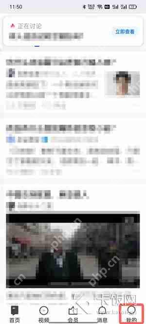 知乎收藏的回答在哪里
