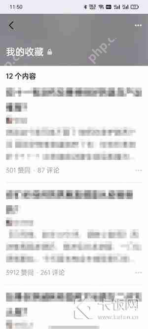 知乎收藏的回答在哪里