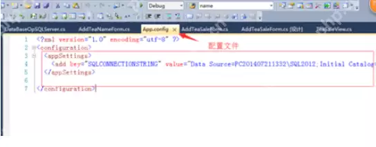 Visual Studio 2010怎么记录sql数据库链接？记录sql数据库链接方法一览