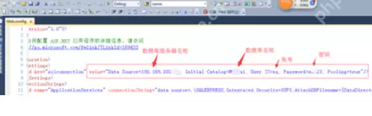 Visual Studio 2010怎么记录sql数据库链接？记录sql数据库链接方法一览