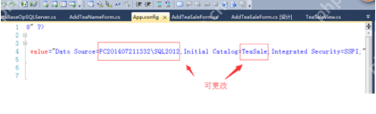 Visual Studio 2010怎么记录sql数据库链接？记录sql数据库链接方法一览