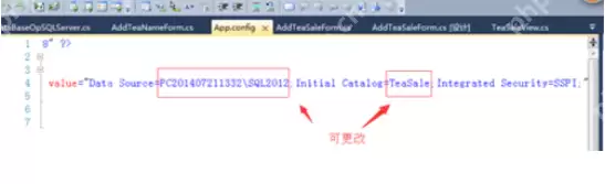 Visual Studio 2010怎么记录sql数据库链接？记录sql数据库链接方法一览