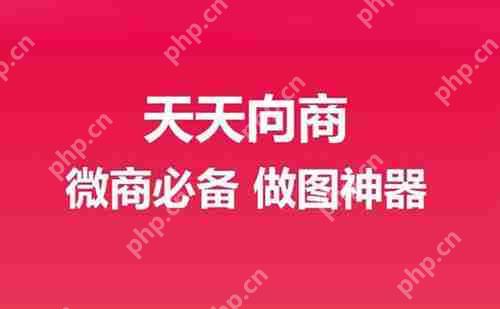 天天向商APP怎么添加音乐？添加音乐的方法说明