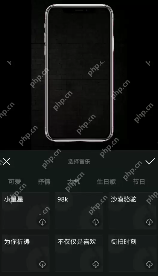 天天向商APP怎么添加音乐？添加音乐的方法说明