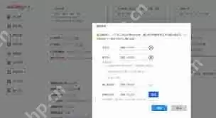 虚拟主机如何修改FTP密码