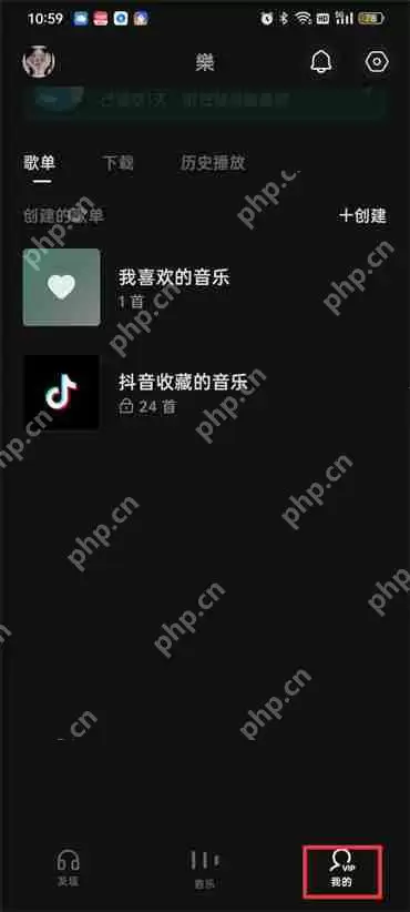 汽水音乐同步抖音怎么关闭