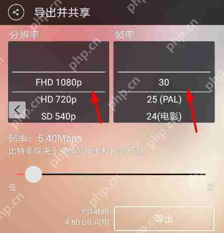 巧影分辨率如何调 巧影app分辨率设置方法分享