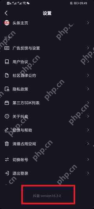 抖音评论区视频怎么发