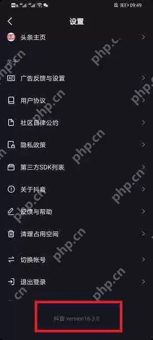 抖音评论区视频怎么发