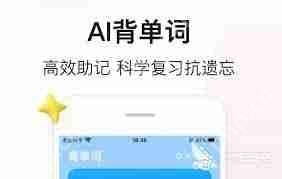 生词本app如何导入单词