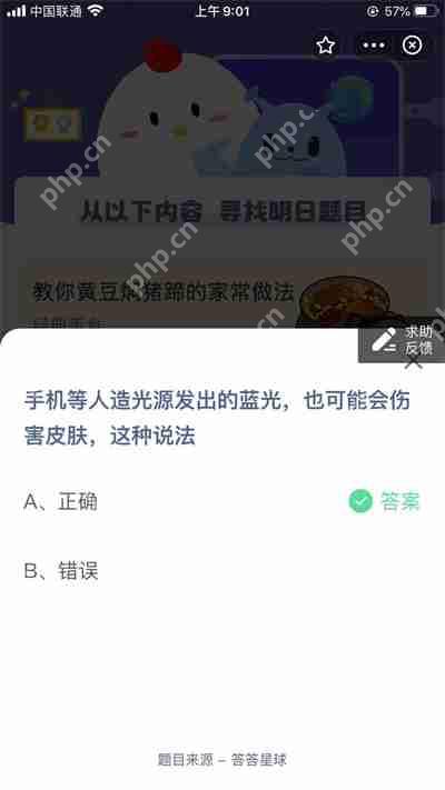 现代人的鞋都分左右脚那古人穿的鞋呢