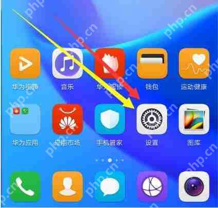 在荣耀畅玩7X中怎么调节屏幕亮度？调节屏幕亮度的方法说明