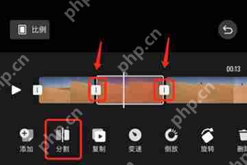 添加转场的流程一览快影怎么添加转场？