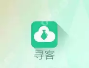 在寻客里怎么群发短信？群发短信的方法说明