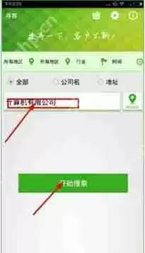 在寻客里怎么群发短信？群发短信的方法说明