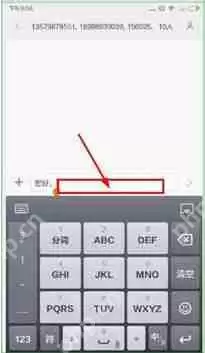 在寻客里怎么群发短信？群发短信的方法说明