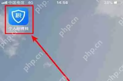 在个人所得税里怎么填写个人信息？个人信息填写方法一览