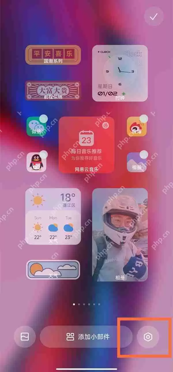 红米Note12Pro无字模式在哪里设置