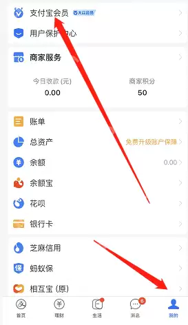 支付宝夏至节气数字藏品怎么领取