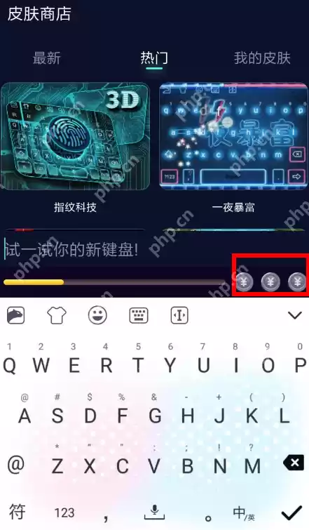 趣输入app怎么使用？趣输入使用方法说明