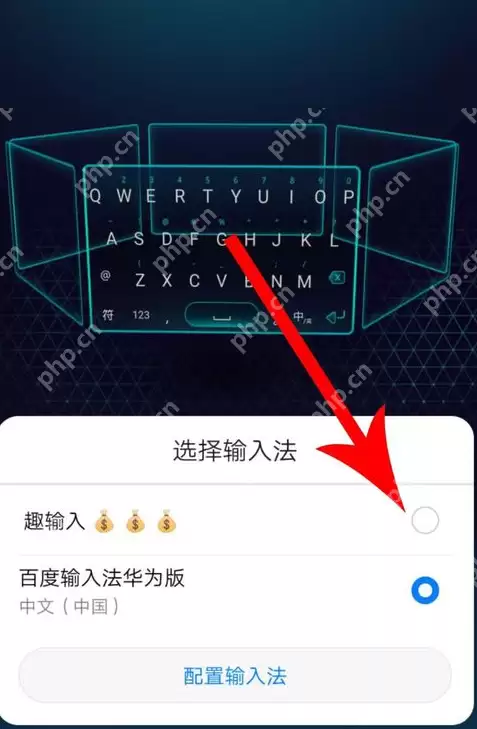 趣输入app怎么使用？趣输入使用方法说明