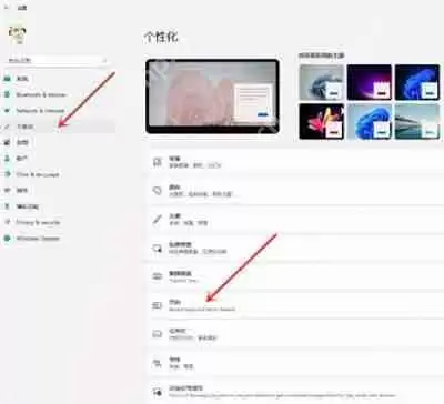 windows11如何添加常用文件夹