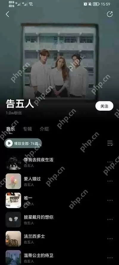 波点音乐怎么按明星搜索音乐