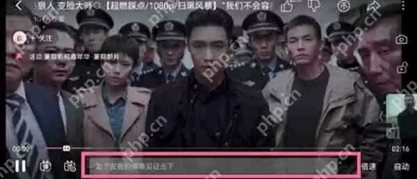 哔哩哔哩怎么发布空降弹幕