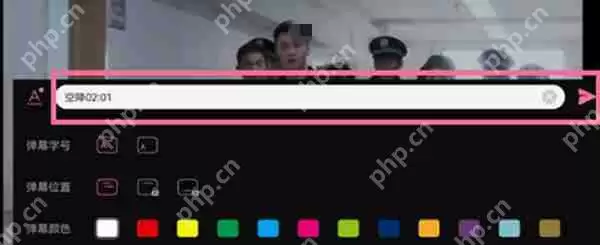 哔哩哔哩怎么发布空降弹幕