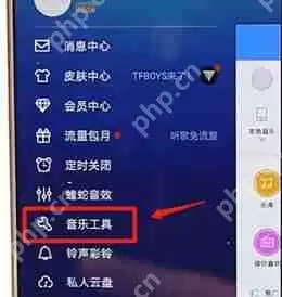在酷狗音乐里怎么找到听歌识曲功能？听歌识曲功能查找方法介绍