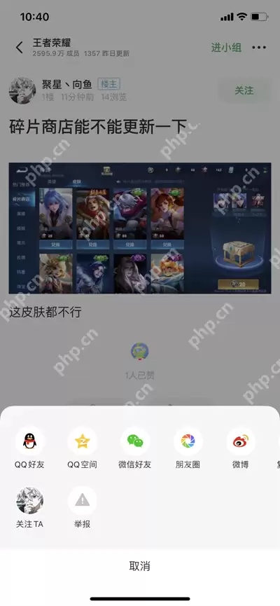 4399游戏盒怎么举报信息