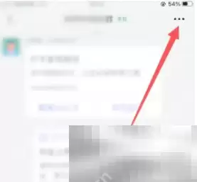 钉钉文件夹位置介绍