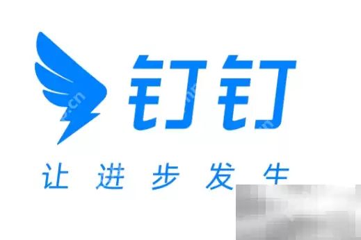 钉钉文件夹位置介绍