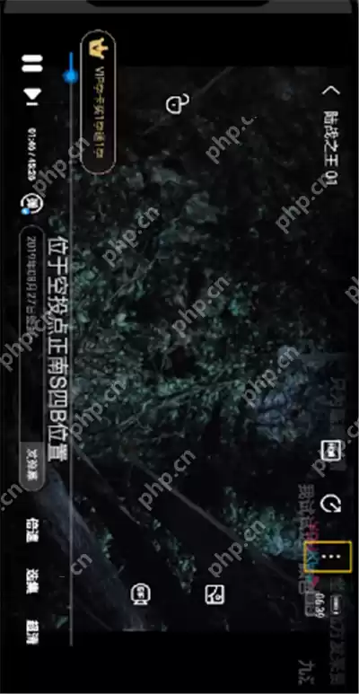 手机优酷如何调满屏?手机优酷调满屏方法详解