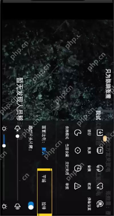 手机优酷如何调满屏?手机优酷调满屏方法详解