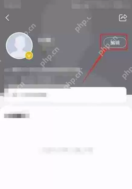 学习通怎么设置主页背景图?学习通设置主页背景图方法