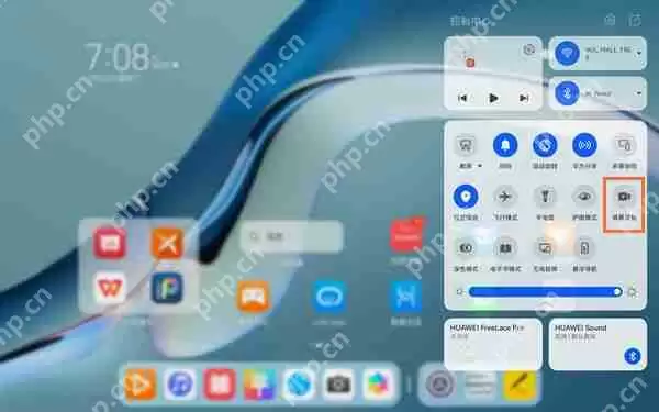 华为平板怎么录屏