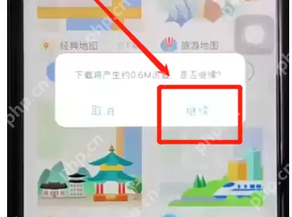 百度地图APP怎么更换主题？更换主题的方法介绍