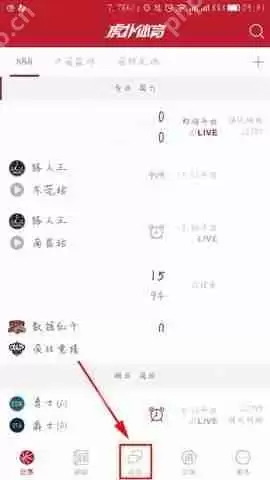 虎扑体育APP怎么收藏帖子？虎扑体育收藏帖子的方法讲解