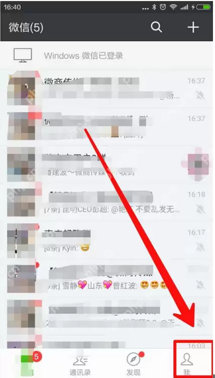 在微信朋友圈里怎么查看留言和点赞？查看留言和点赞的操作步骤分享